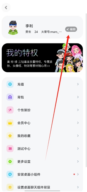 微信截图_20250212154811.png