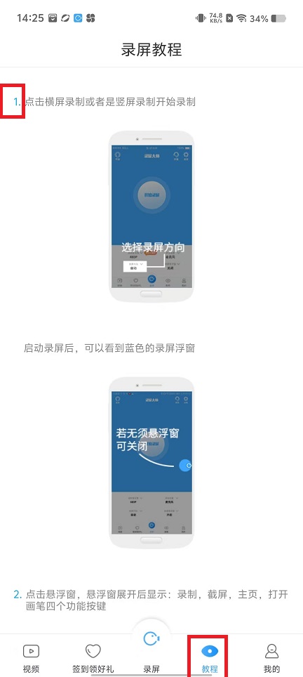 微信图片_20250212142711.jpg