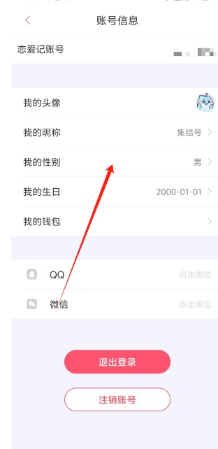 微信截图_20250212145938.png