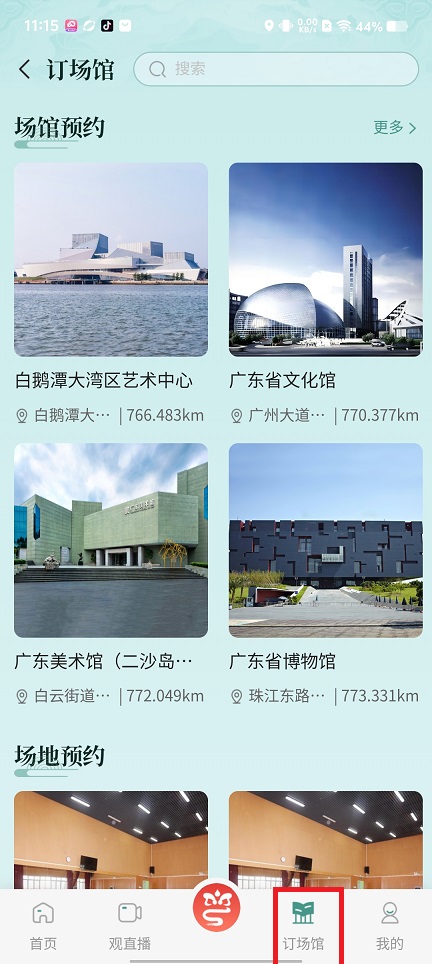 微信图片_202502121122521.jpg