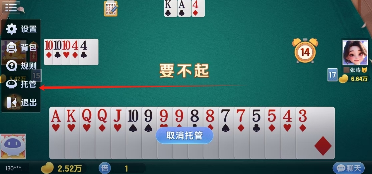 微信截图_20250212135744.png
