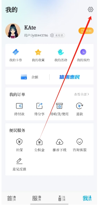 微信截图_20250212141712.png
