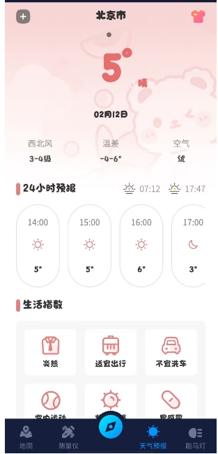 微信截图_20250212141145.png