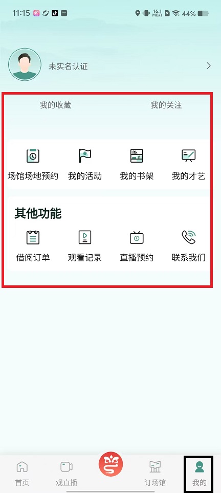微信图片_202502121122522.jpg