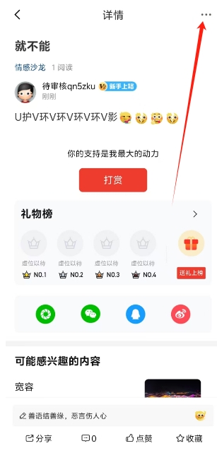 微信截图_20250212153807.png