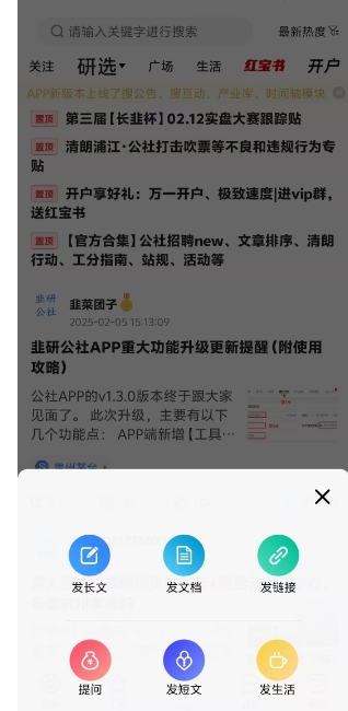 微信截图_20250212151332.png