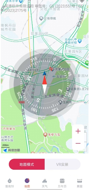 微信截图_20250212143034.png