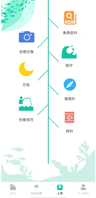 微信截图_20250212140157.png