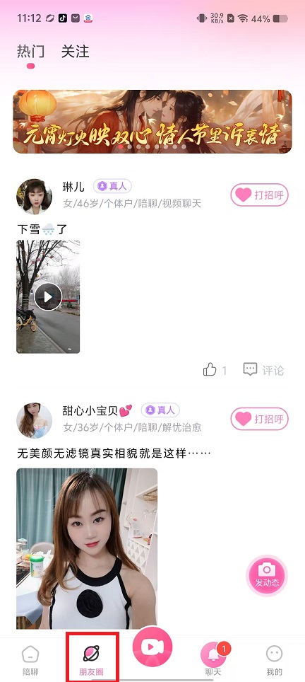 微信图片_20250212111337.jpg