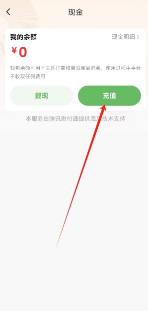 微信截图_20250212154310.png
