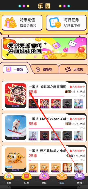 1739341365013.png