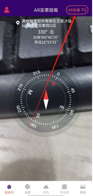 微信截图_20250212143026.png