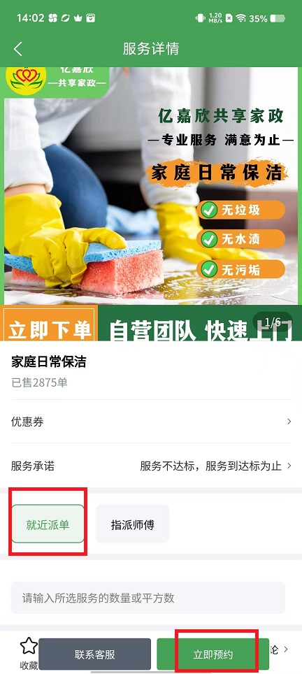 微信图片_20250212140417.jpg