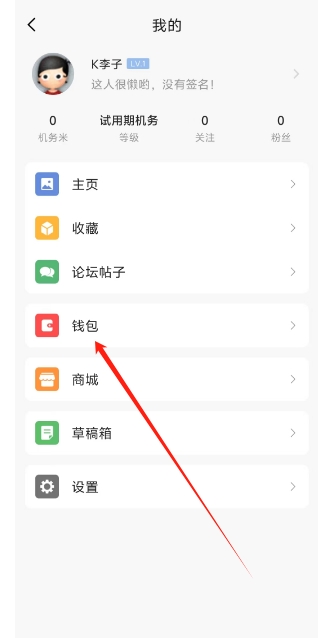 微信截图_20250212154302.png
