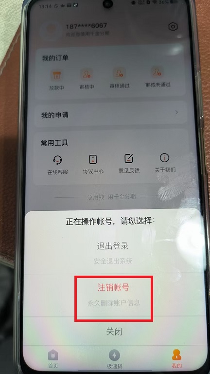 微信图片_20250212131459.jpg