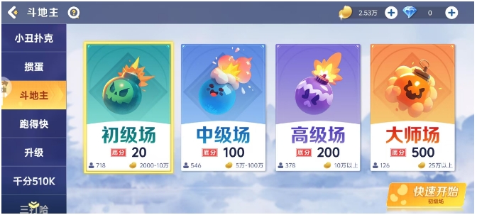 微信截图_20250212135718.png