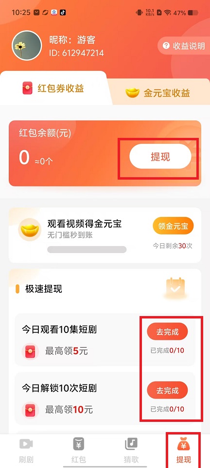 微信图片_202502121041292.jpg