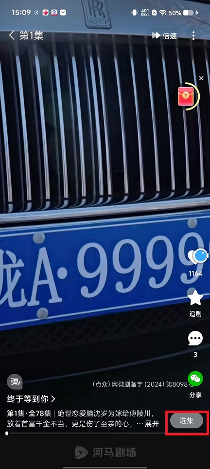 微信图片_20250212151037.jpg