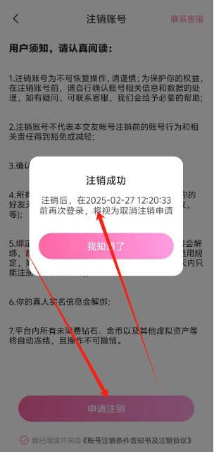 1739334196757.png