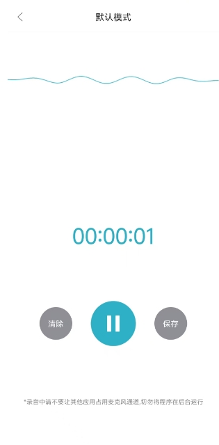 微信截图_20250212142735.png