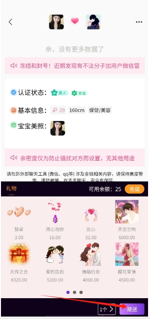 微信截图_20250212142438.png