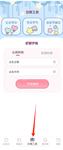 c14fd9ee45c0ea09c56b54fc94dc1d6.png