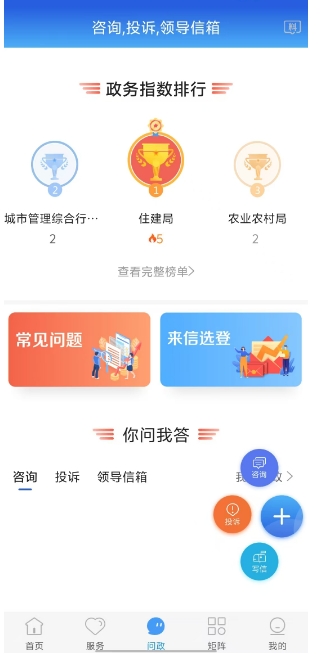 微信截图_20250212143329.png