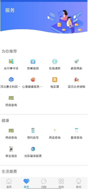 微信截图_20250212143313.png