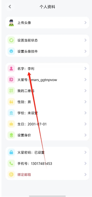 微信截图_20250212154820.png