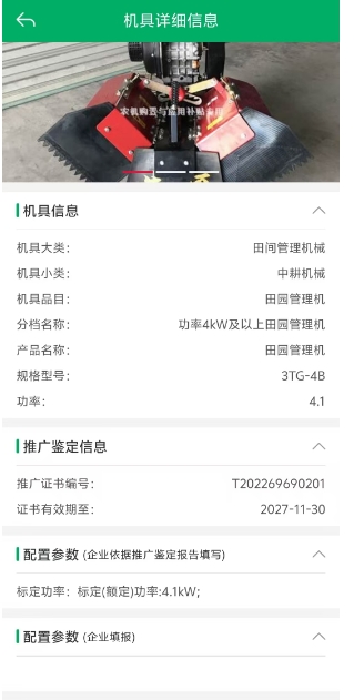 微信截图_20250212135420.png