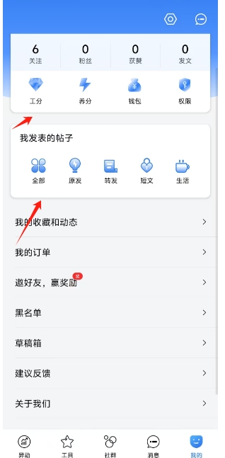 微信截图_20250212151343.png