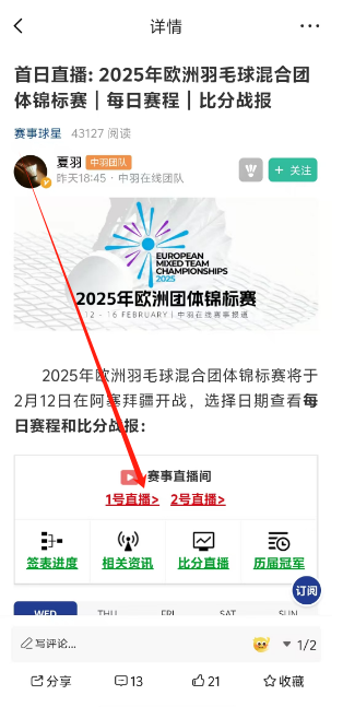 1739337054260.png