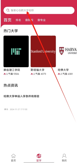 微信截图_20250212140629.png