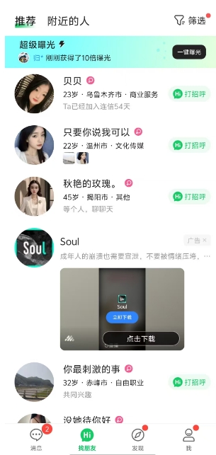 微信截图_20250212150546.png