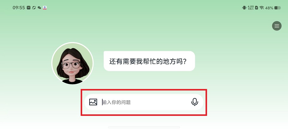微信图片_20250212100129.jpg
