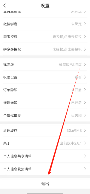 1739331044164.png