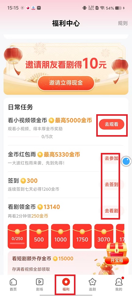 微信图片_202502121516261.jpg