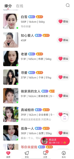 微信截图_20250212141935.png
