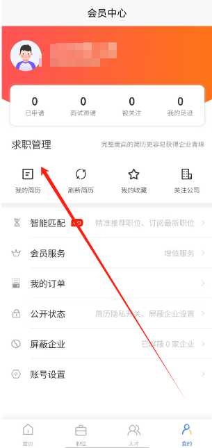 1739419915967.png
