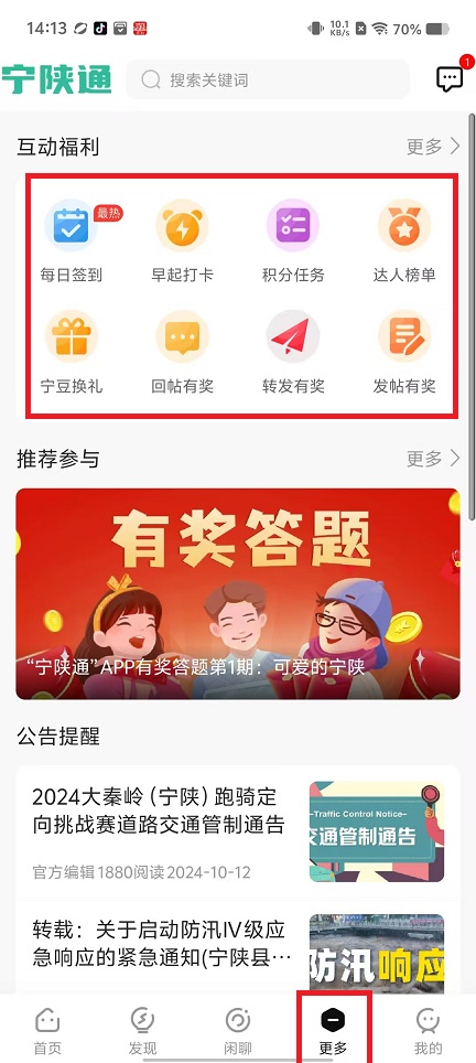 微信图片_202502131414041.jpg