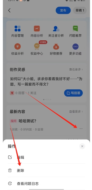 微信截图_20250213151508.png