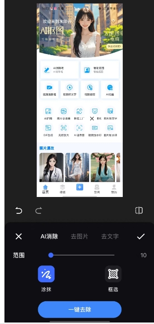 微信截图_20250213142632.png