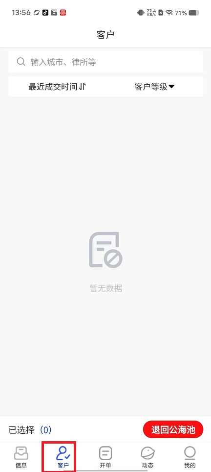 微信图片_20250213140443.jpg