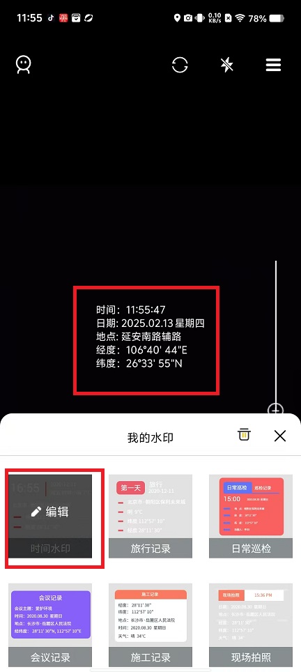 微信图片_20250213120308.jpg
