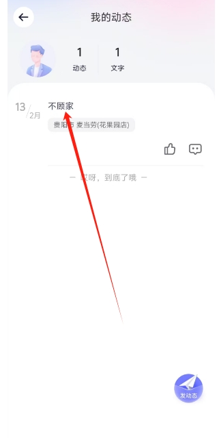 微信截图_20250213151820.png