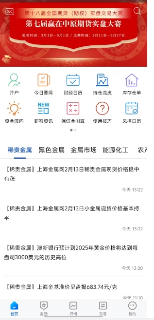 微信截图_20250213141237.png