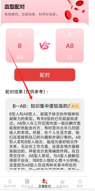 微信截图_20250213135304.png