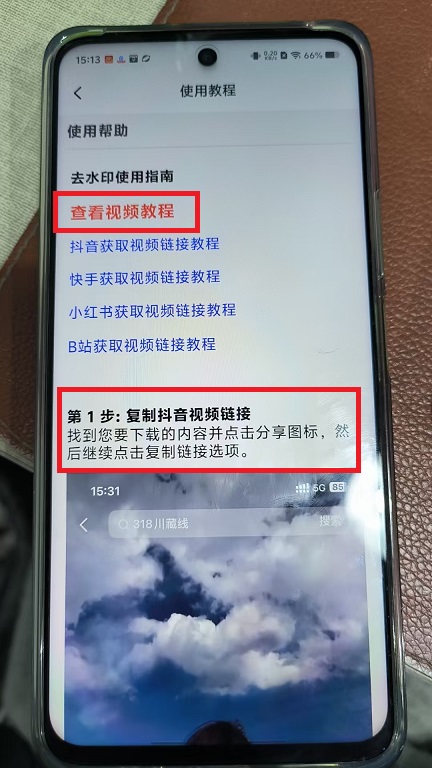 微信图片_20250213151455.jpg