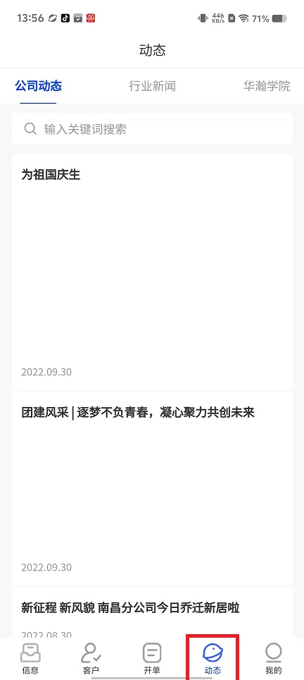 微信图片_202502131404441.jpg