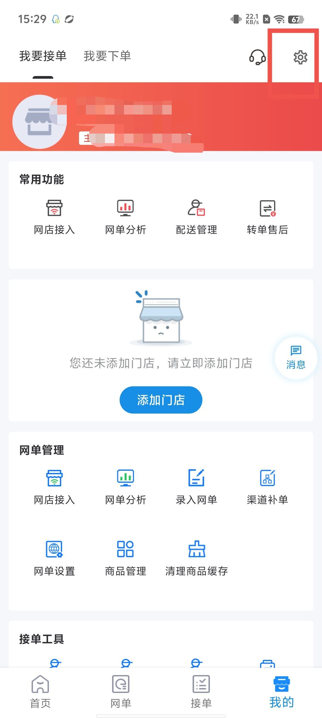 d919cdfd9b37a4ad38e1ab89e26330f1.jpg